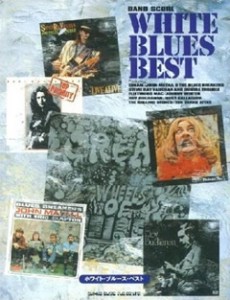 white_blues_best_front_thumb